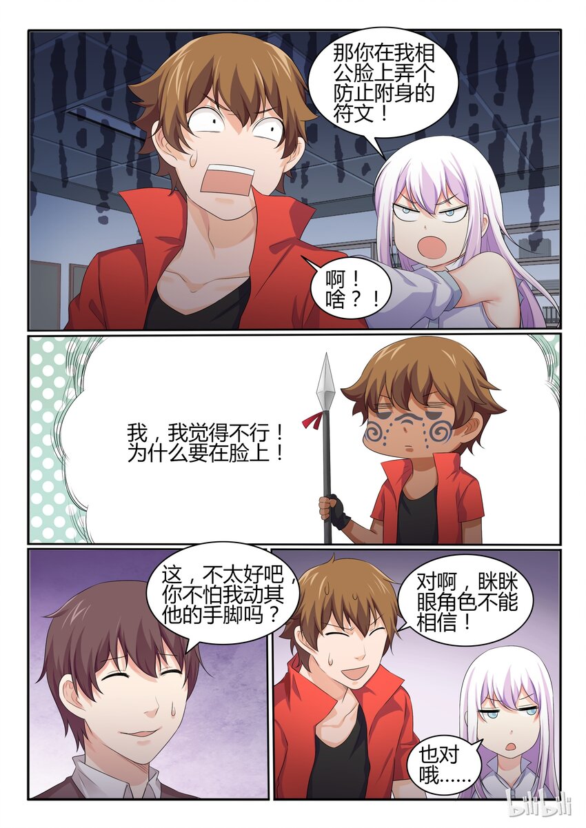 第 10 页