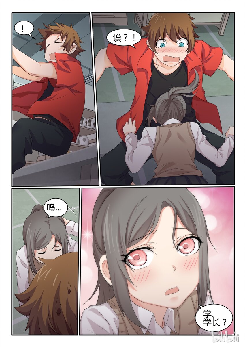 第 10 页