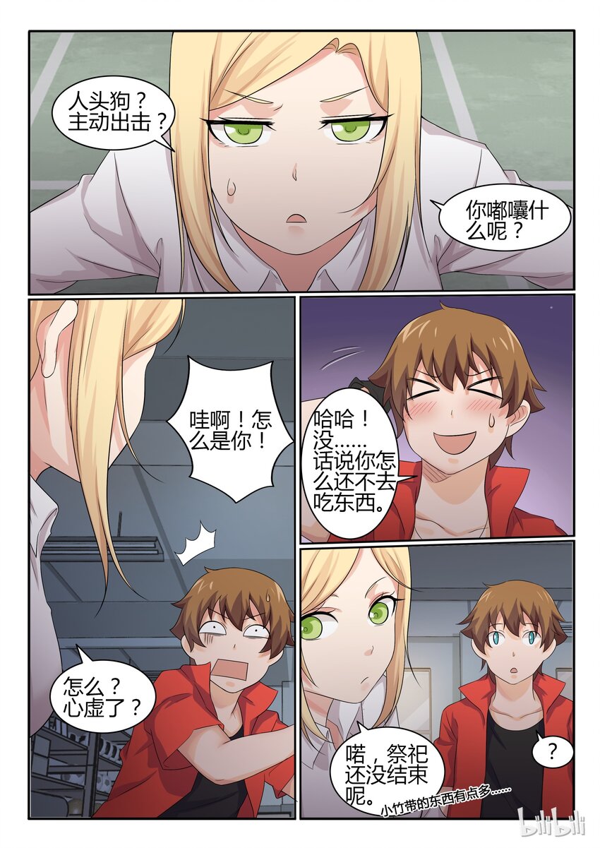 第 12 页