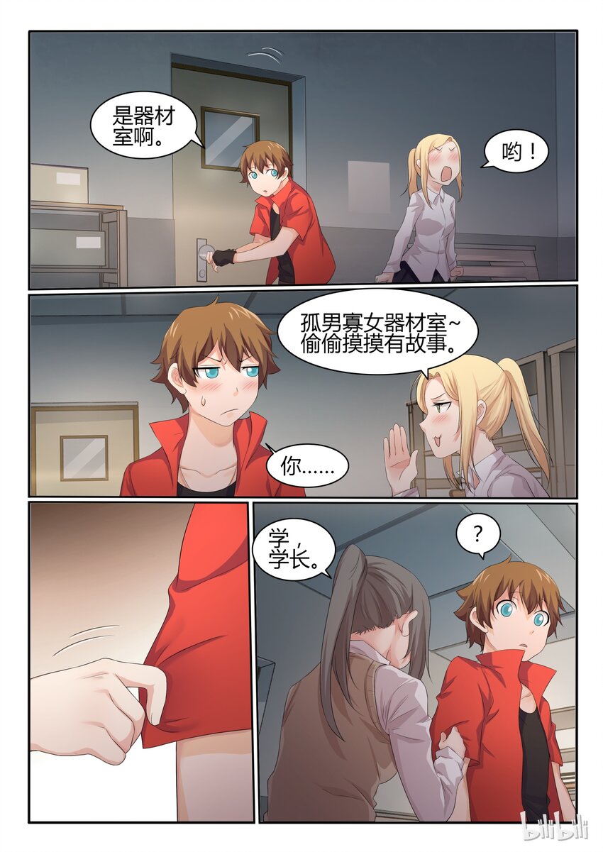第 8 页