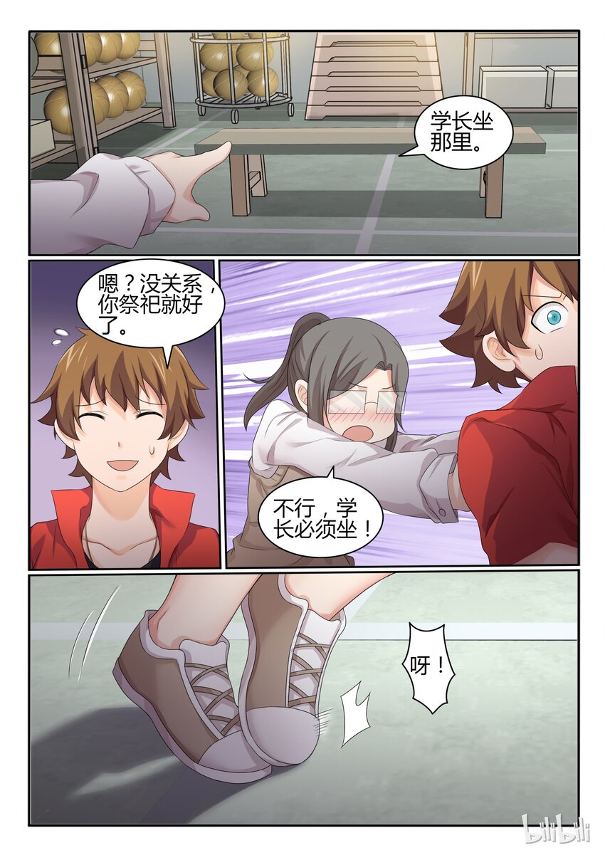 第 9 页