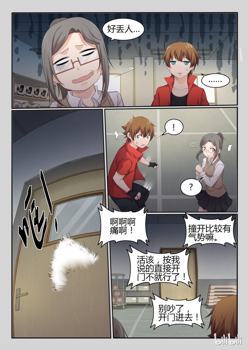 第 10 页