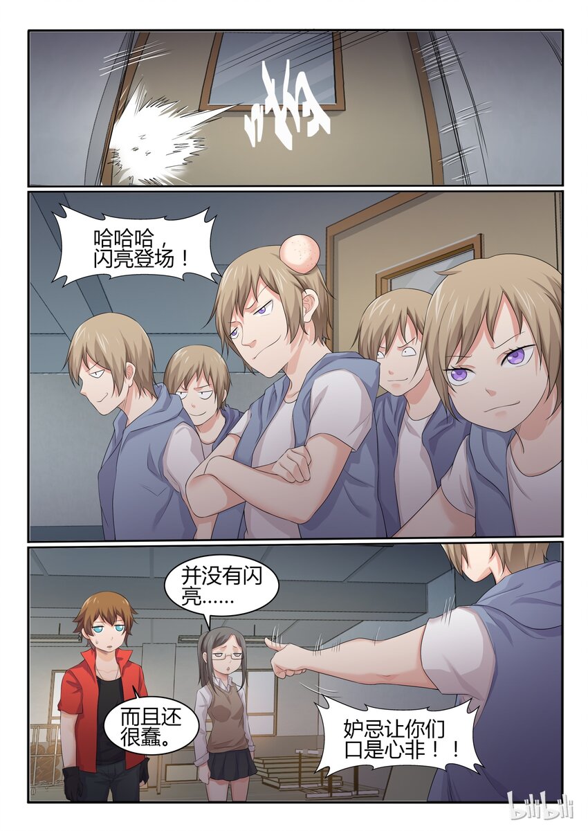 第 11 页
