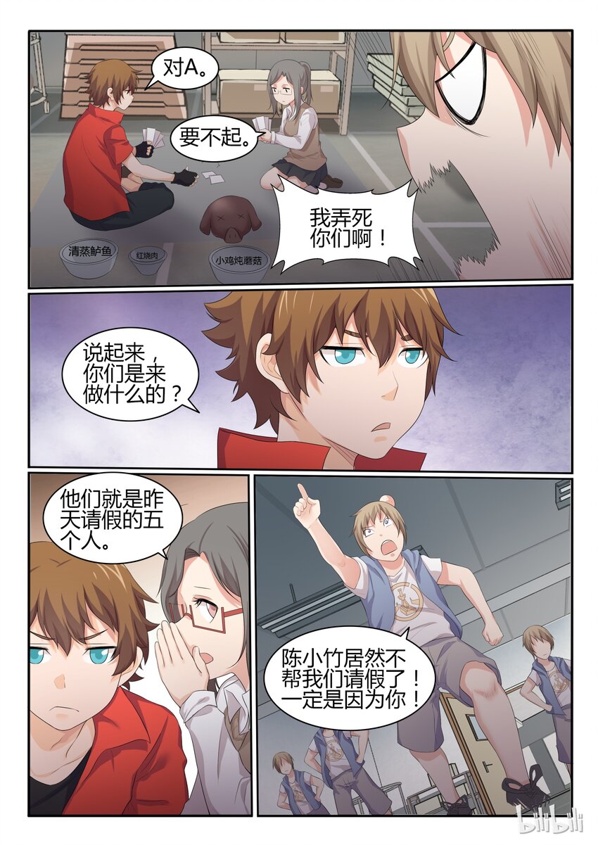 第 14 页