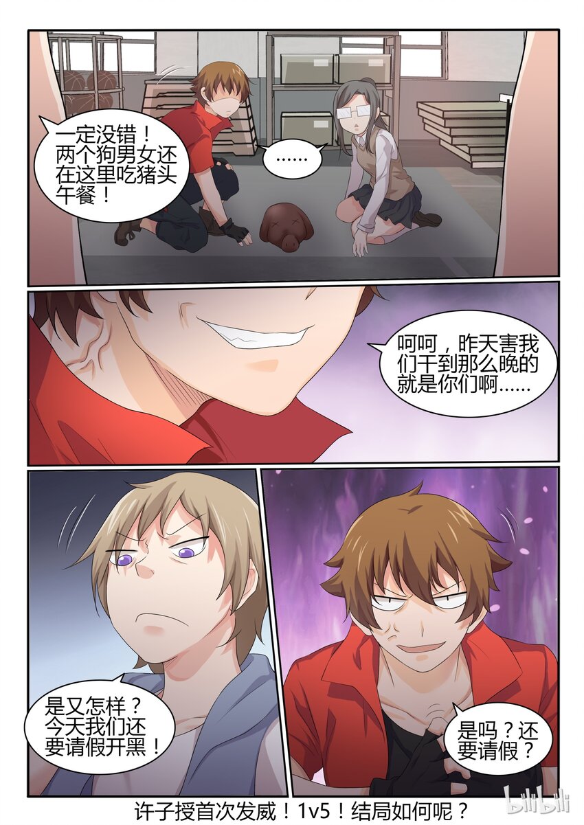 第 15 页