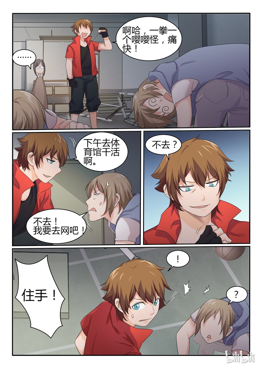 第 10 页