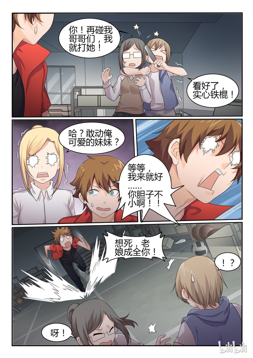 第 11 页