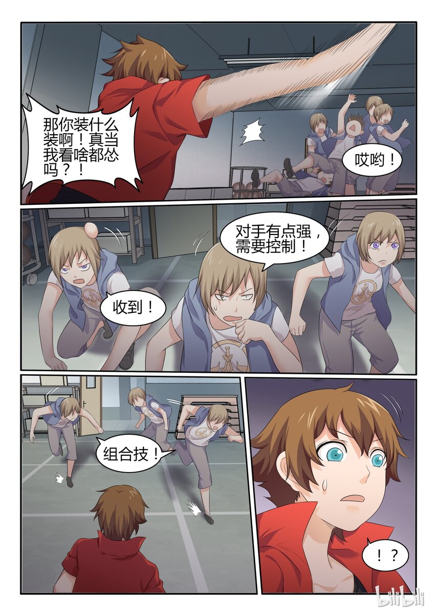 第 4 页