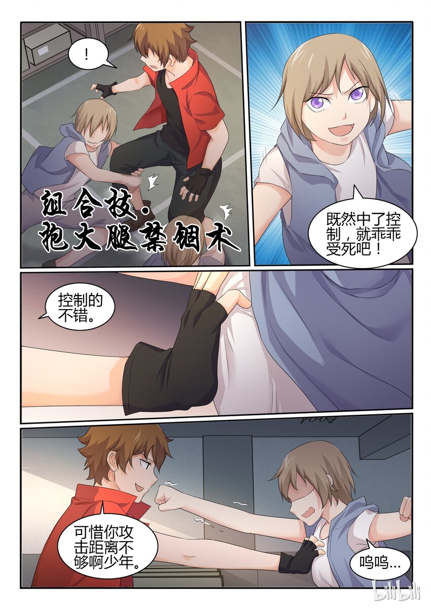 第 5 页
