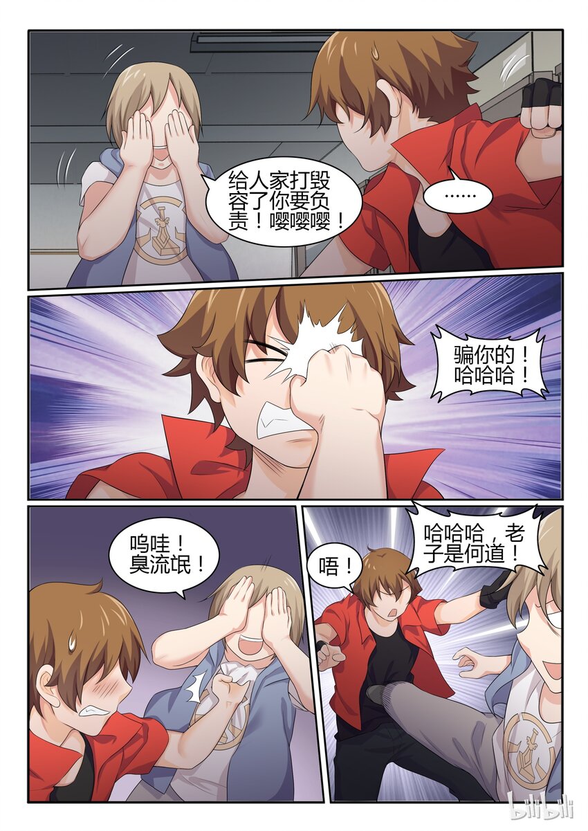 第 7 页