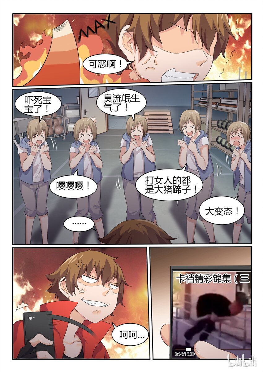 第 8 页