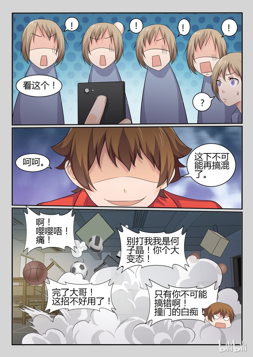 第 9 页
