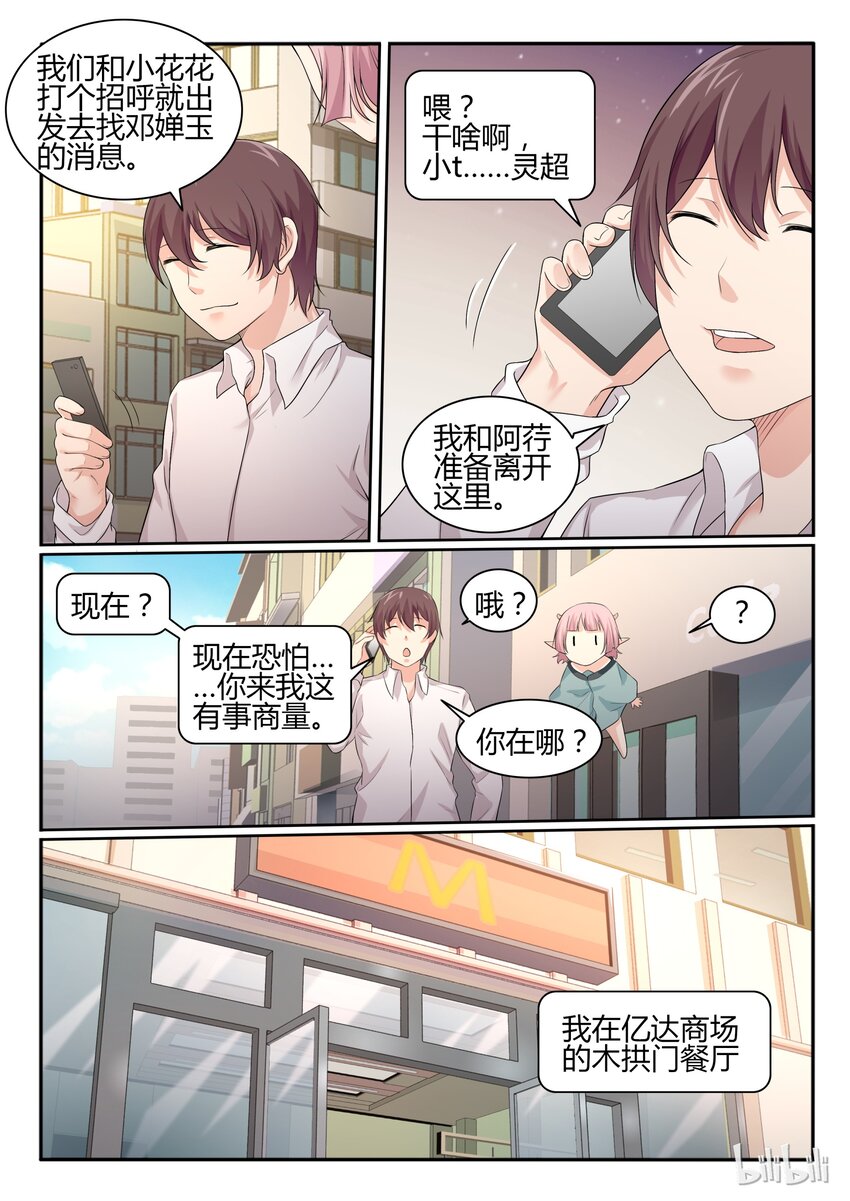 第 10 页