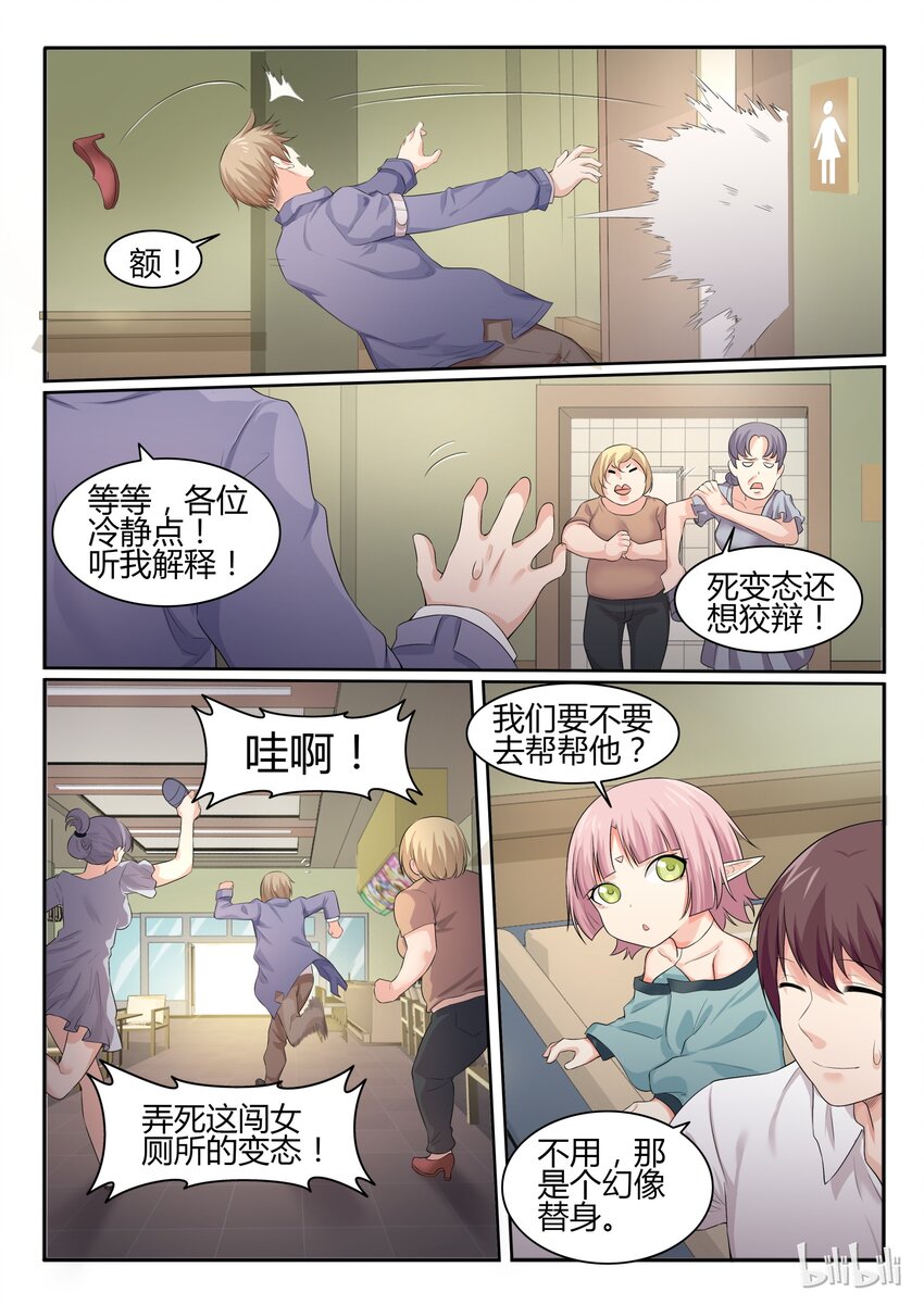 第 3 页