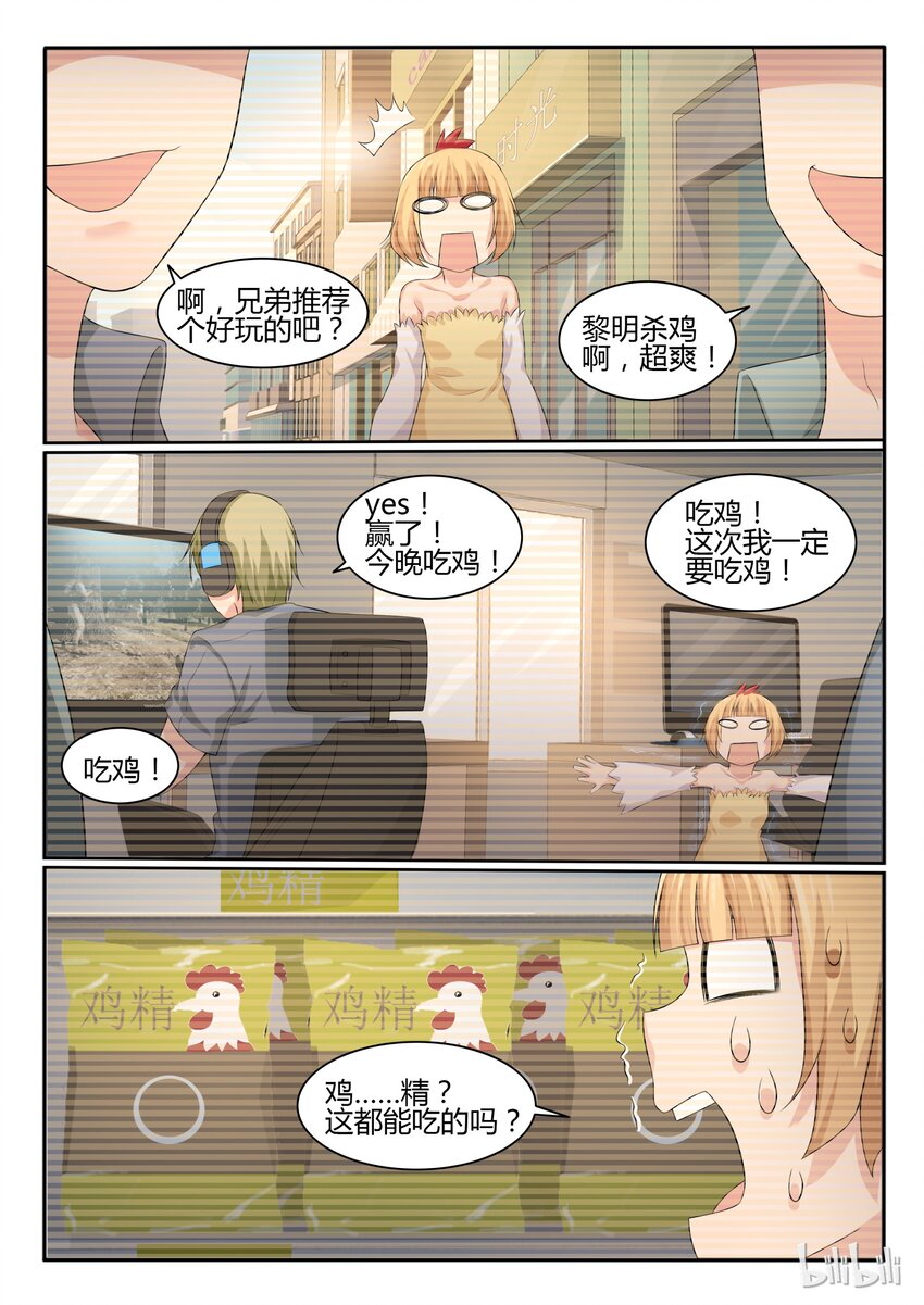 第 5 页