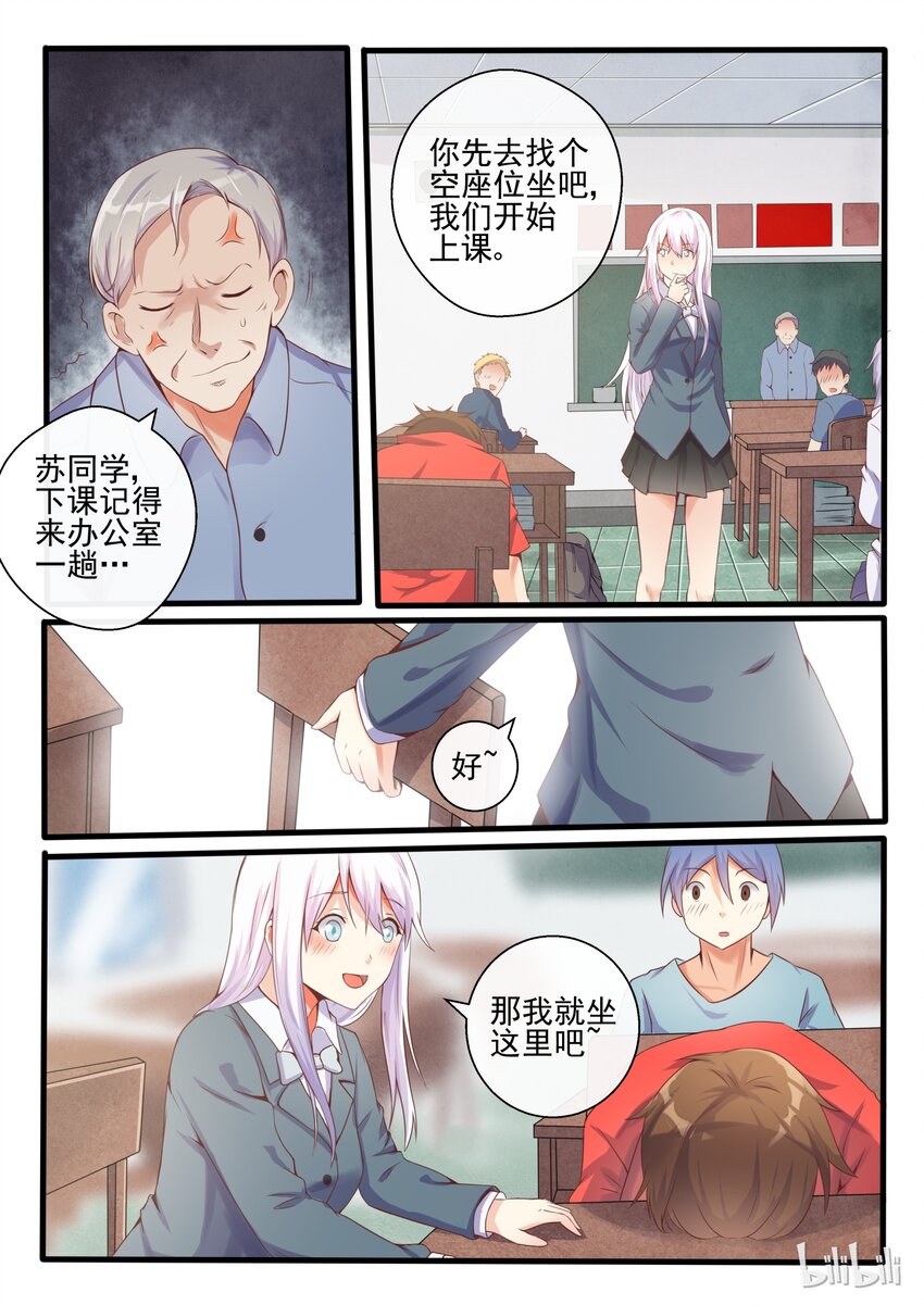 第 4 页