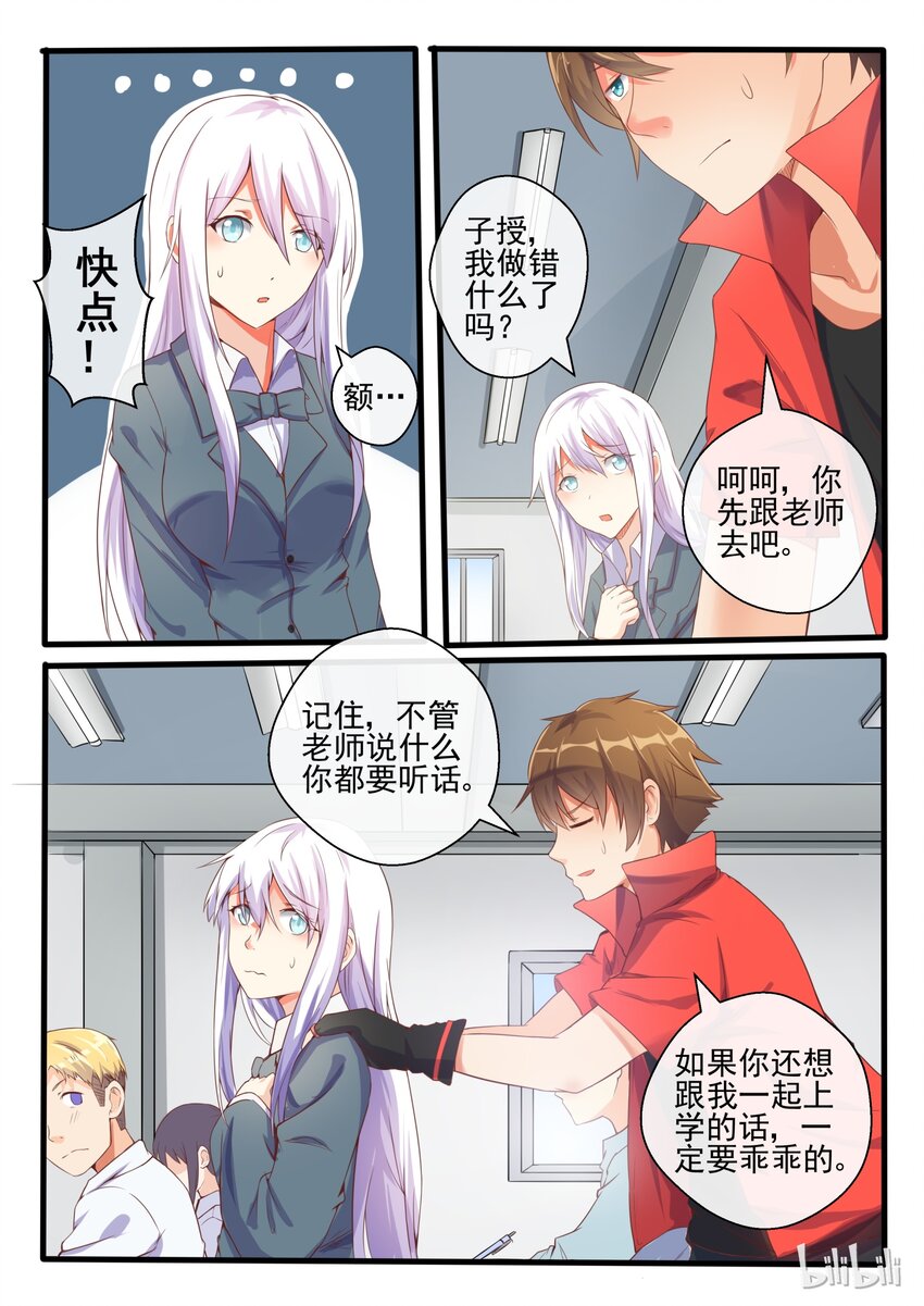 第 6 页