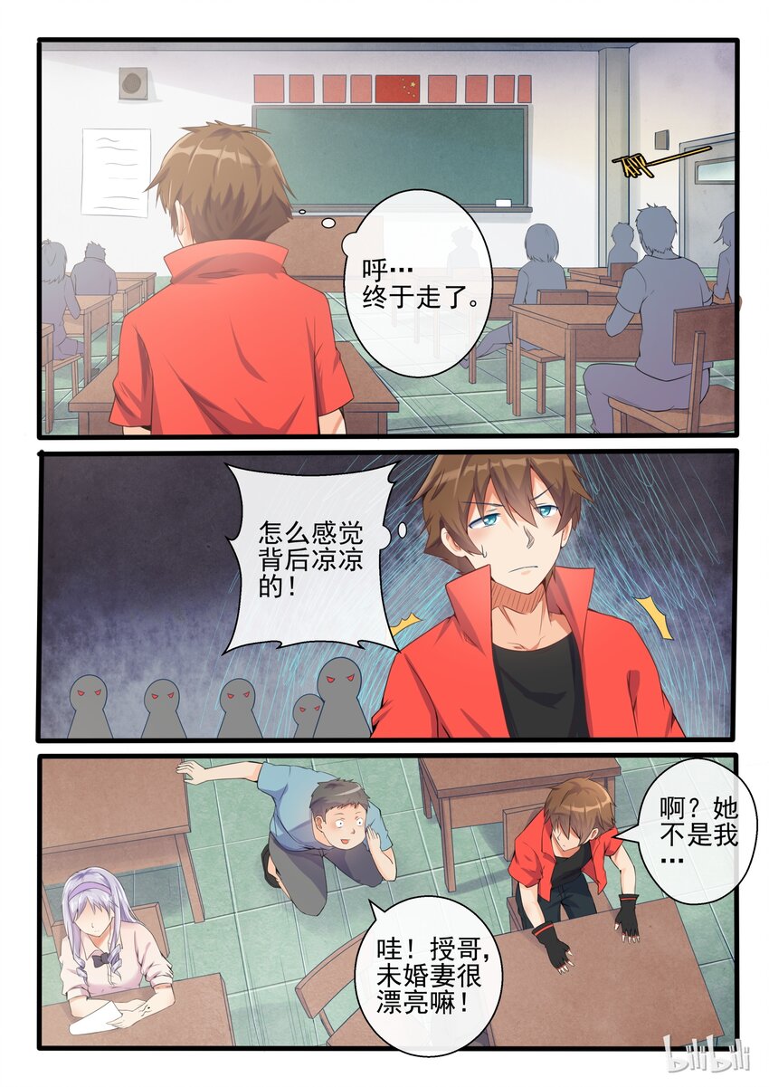 第 7 页