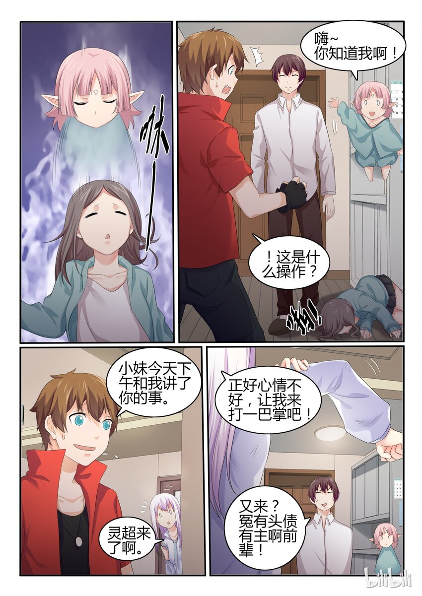 第 4 页