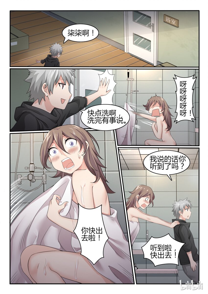 第 5 页