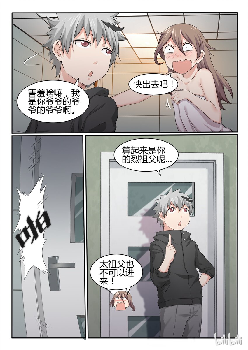 第 6 页