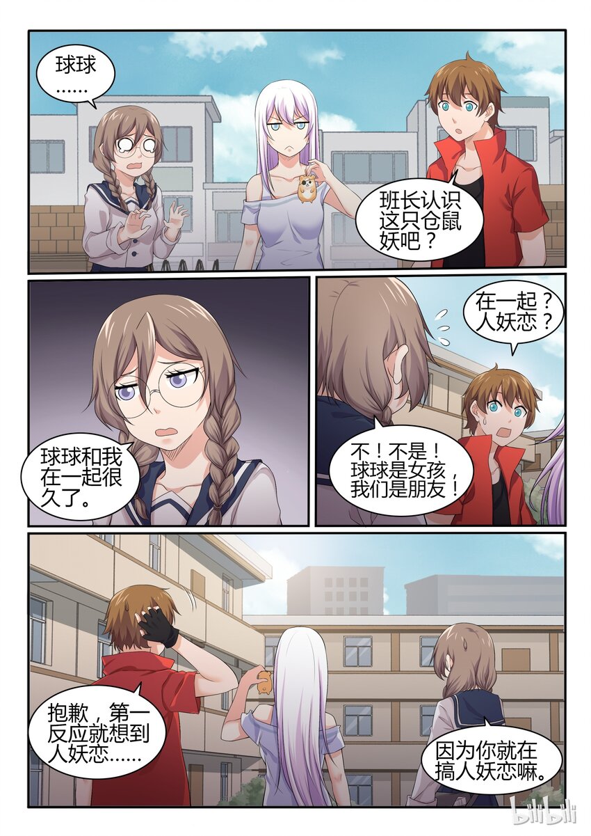 第 4 页