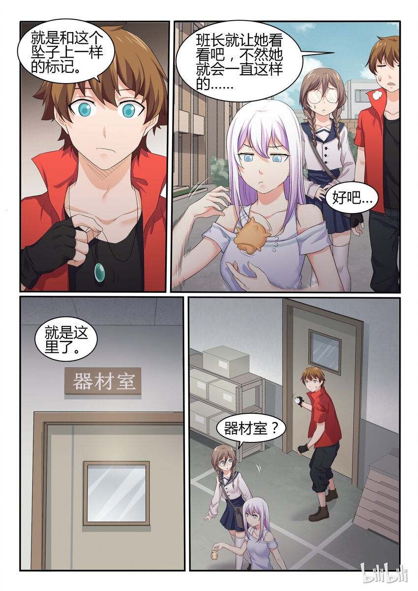 第 6 页