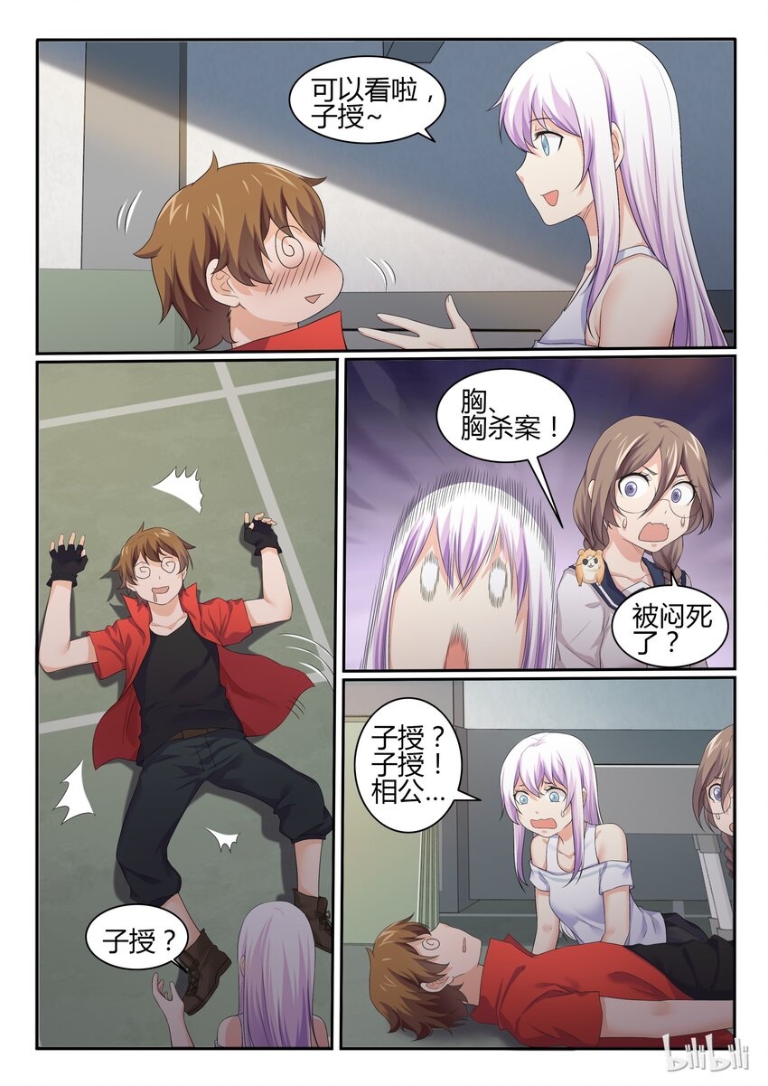 第 3 页