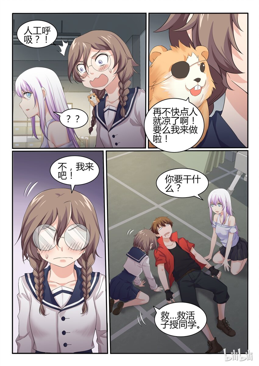第 5 页