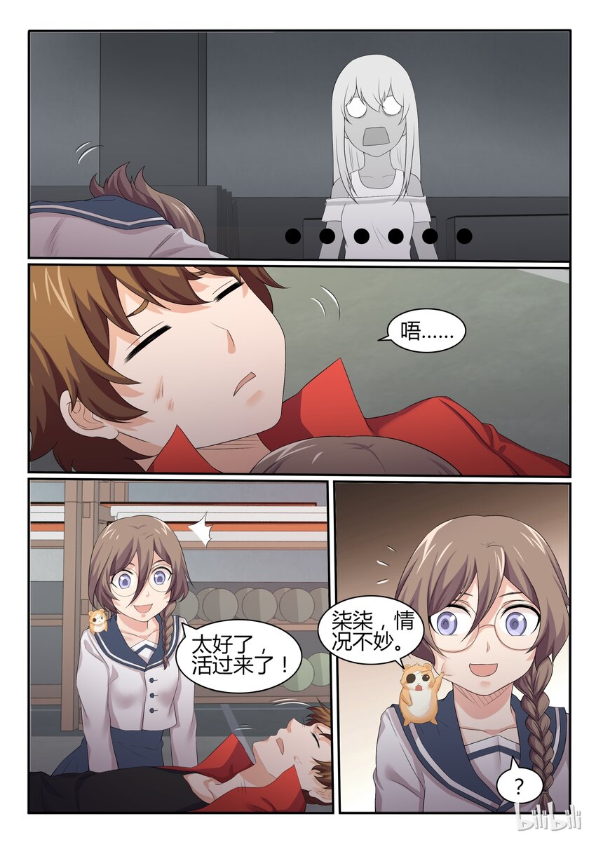 第 7 页