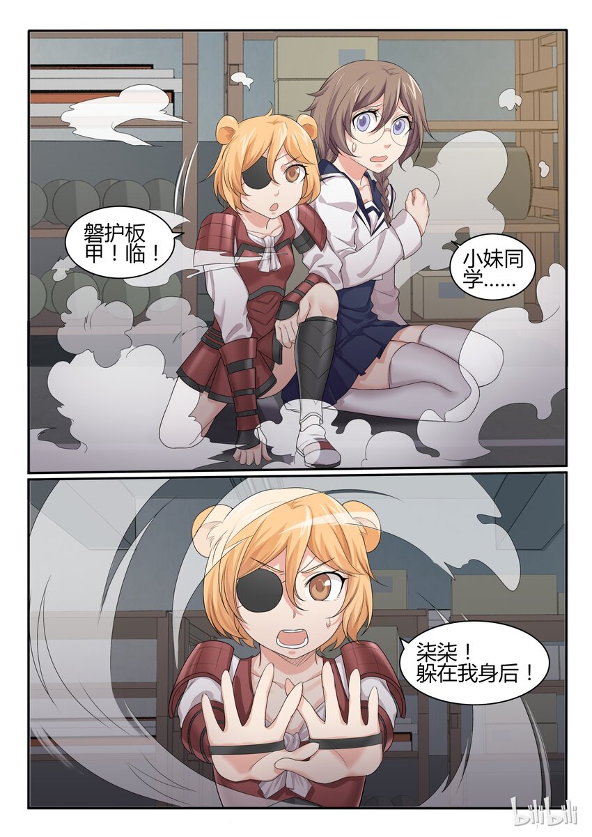 第 9 页