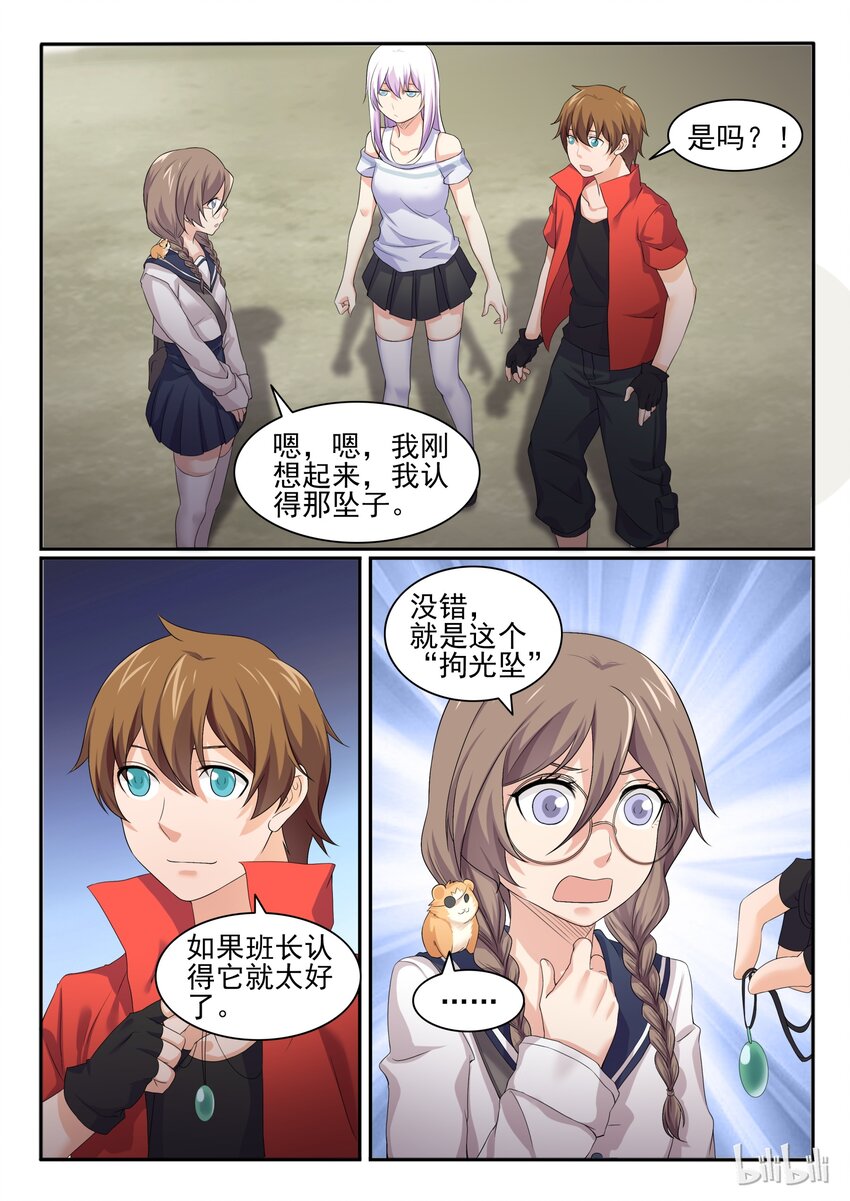 第 11 页