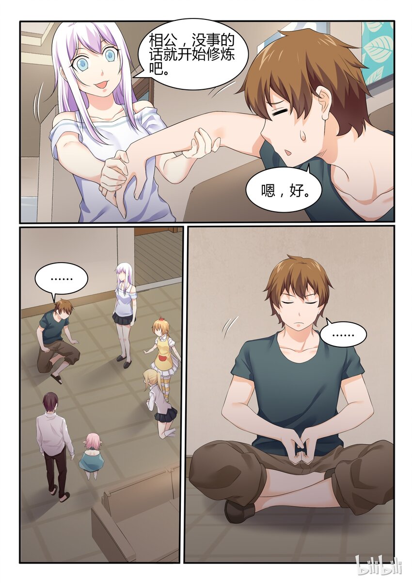 第 4 页