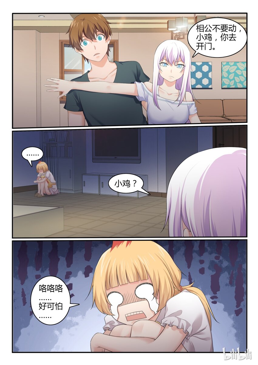 第 5 页