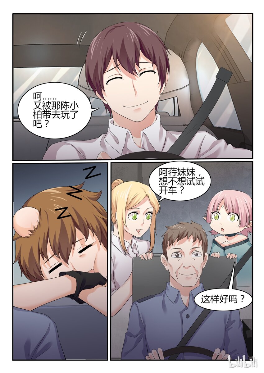 第 17 页