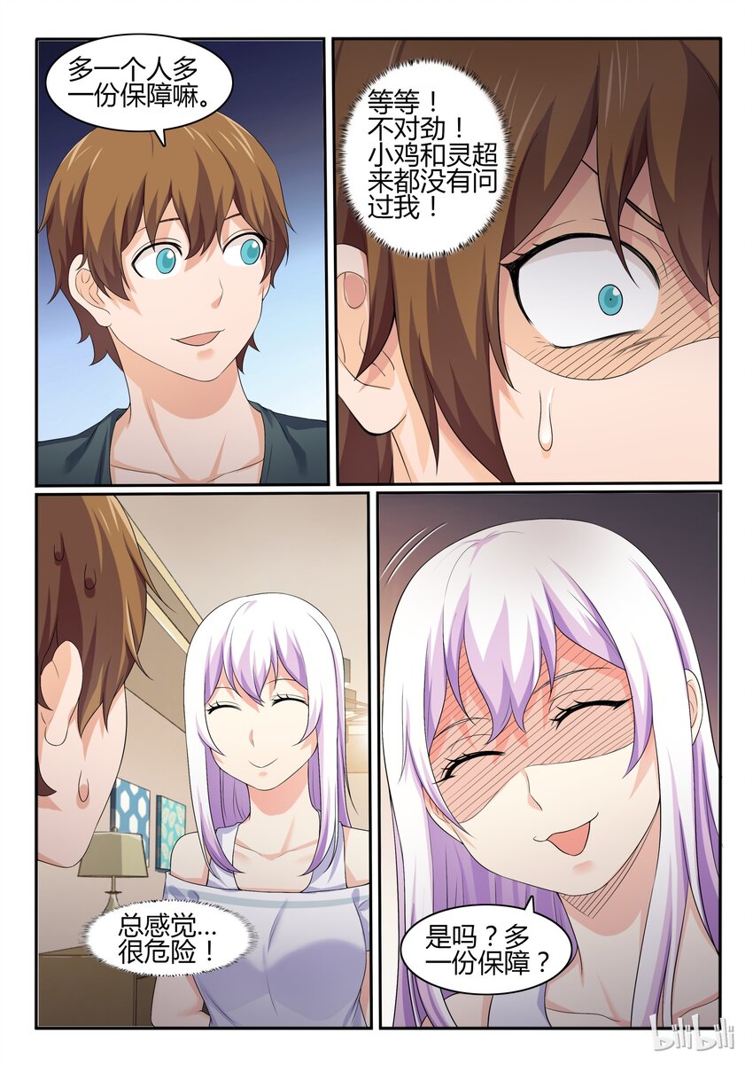 第 5 页