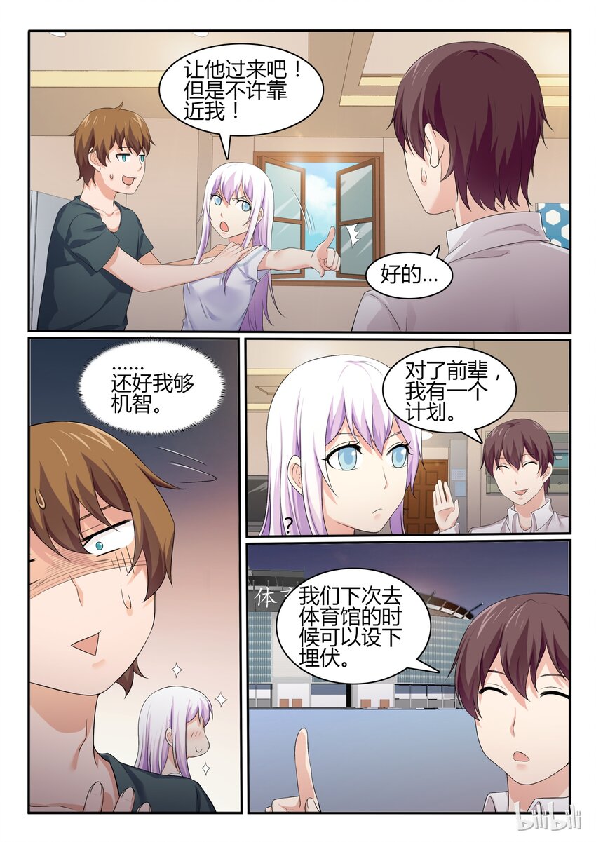 第 7 页