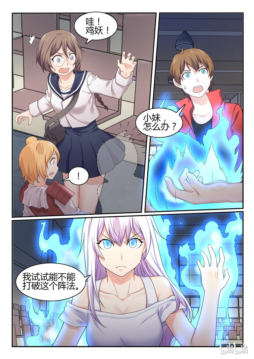 第 16 页