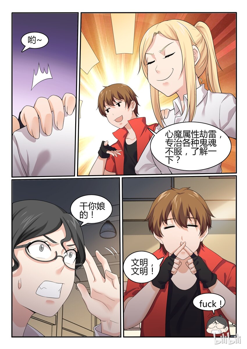 第 10 页