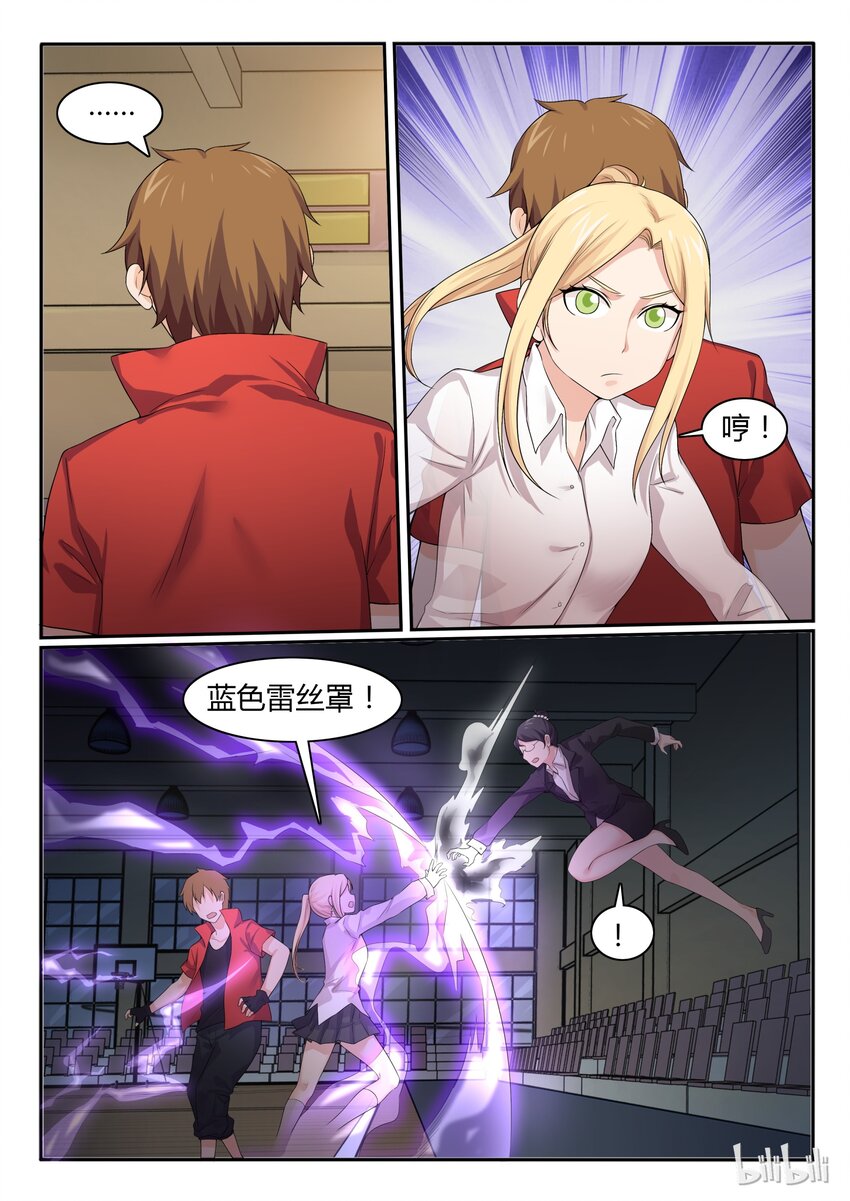 第 6 页