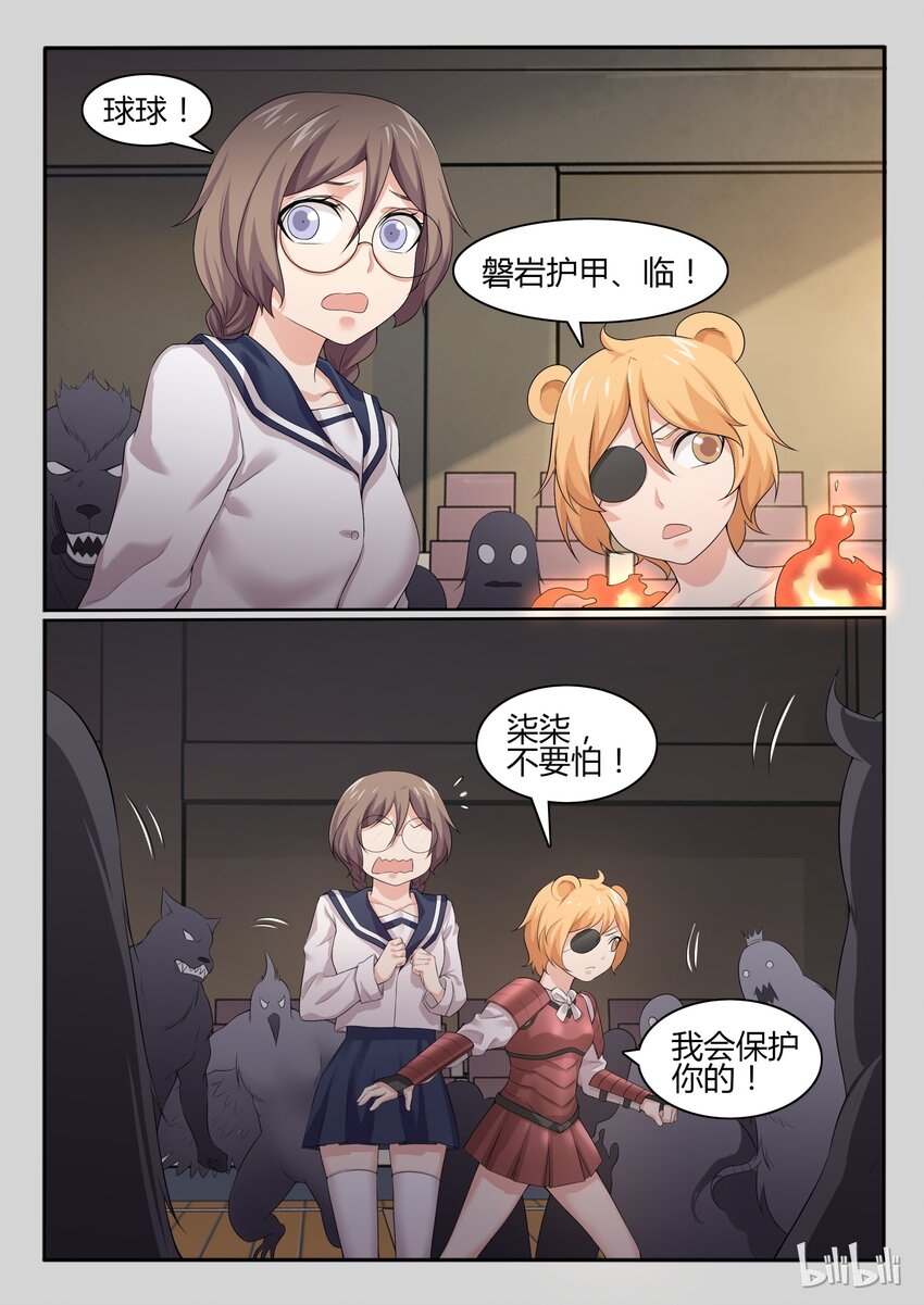 第 8 页