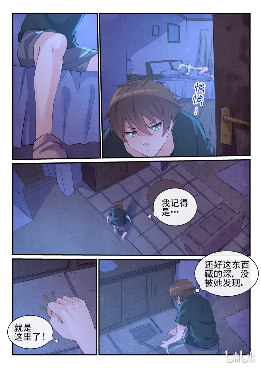 第 11 页
