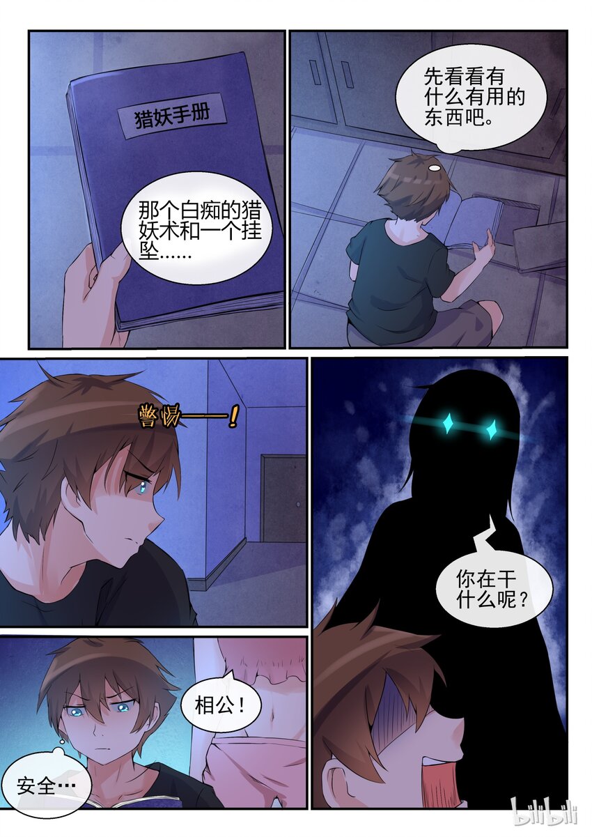 第 12 页