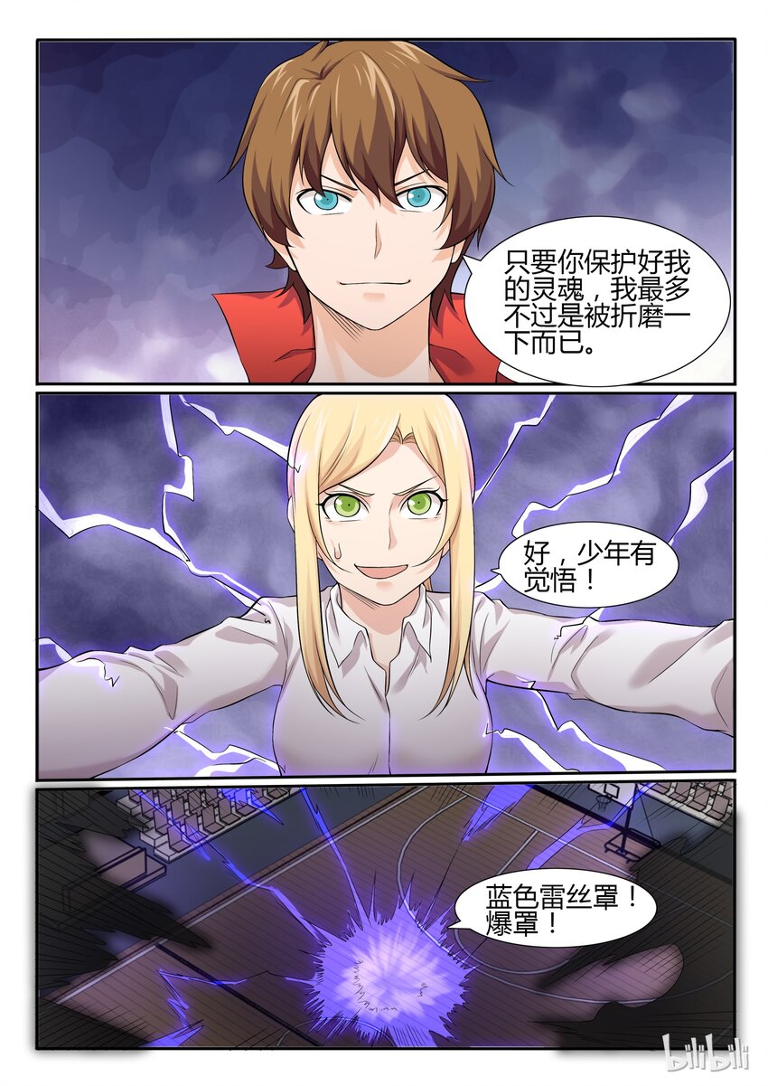 第 4 页