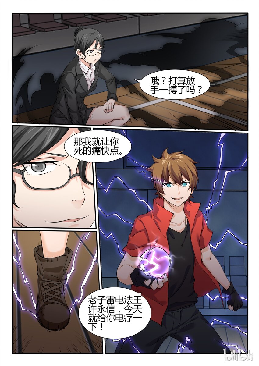 第 5 页