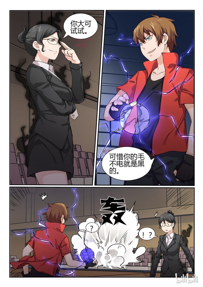 第 6 页