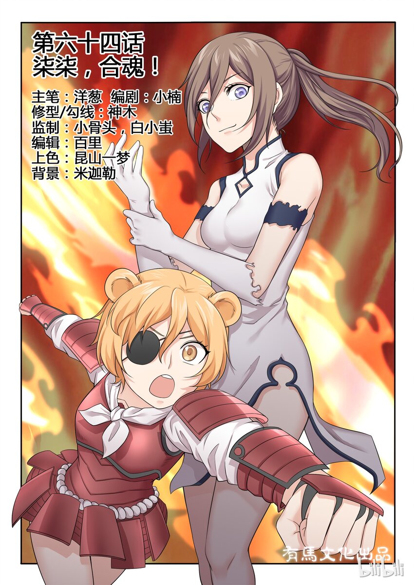 第 1 页