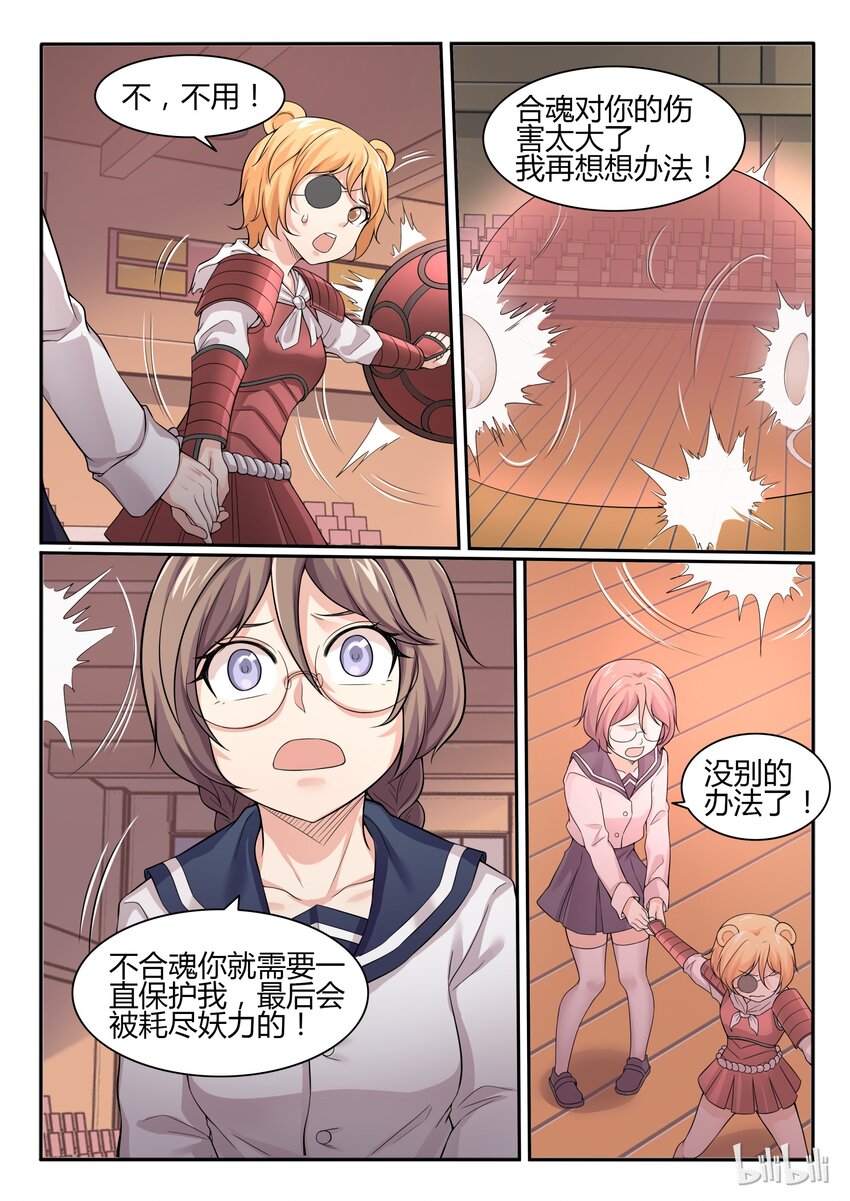 第 5 页