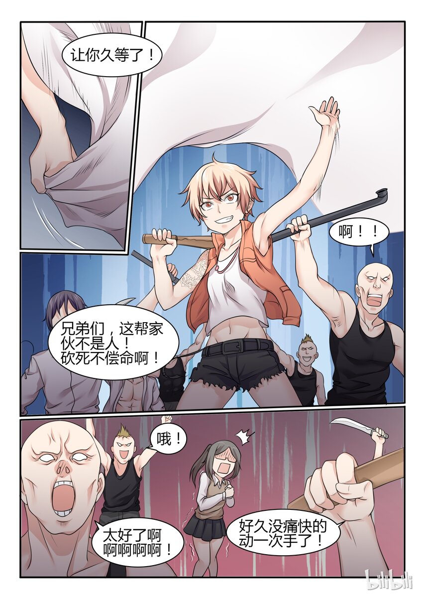 第 12 页