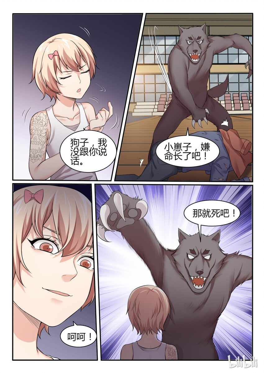 第 6 页